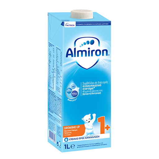 almiron-growing-up-1-1lt